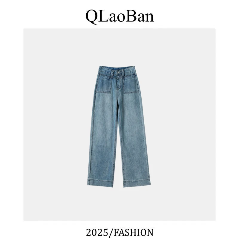 《七老板》精致女人·直筒阔腿高腰牛仔长裤女春夏秋新品X2225