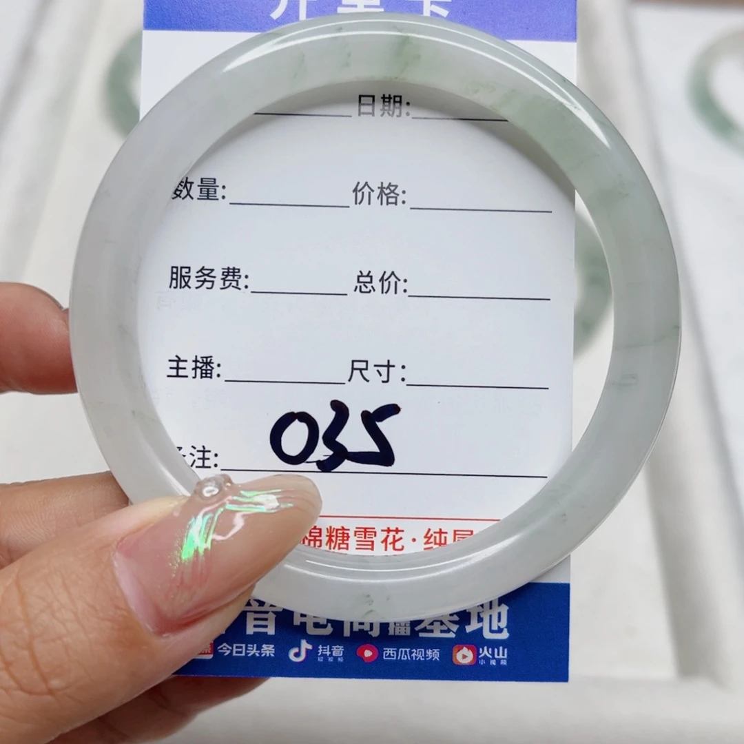 石英质玉手镯未镶嵌仙****