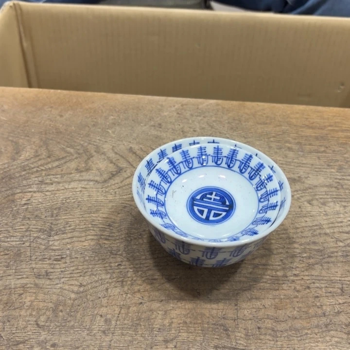 小***玩般若中古美术工艺品