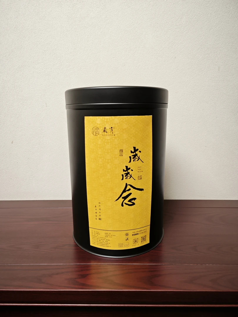 岁岁念 【5斤不锈钢罐装】武夷岩茶2025