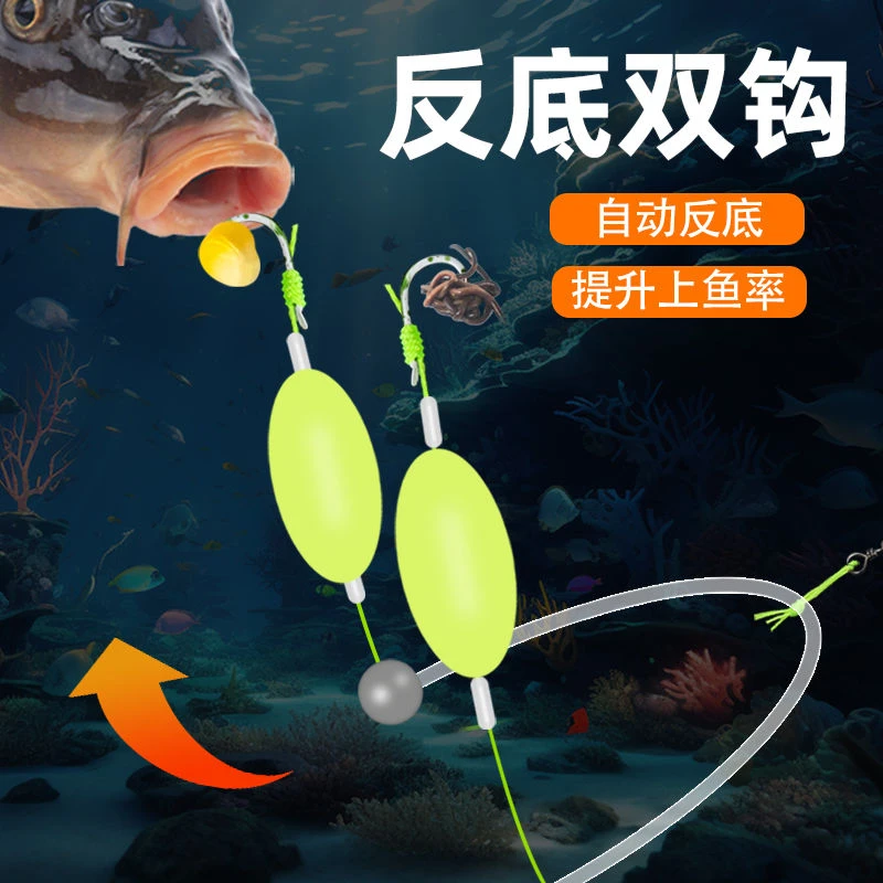 反底子线双钩成品欧鲤钩反底钓组一拖二反底钓鱼钩伊势尼子线钩