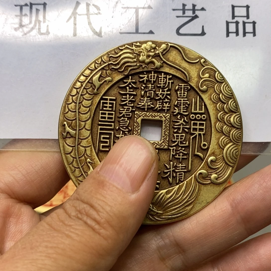 铜现代仿制工艺文创铜币