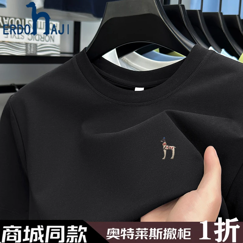 奥特莱斯撤柜丨专柜正品男士短袖T恤圆领时尚休闲百搭简约打底衫