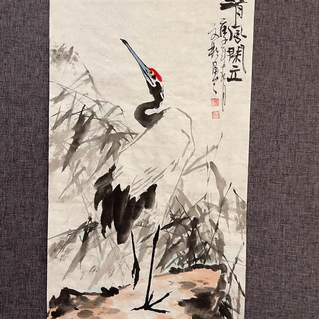 国画溥老师作品画作