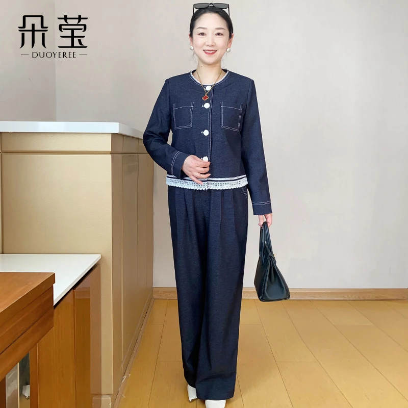 朵莹秋款洋气妈妈装牛仔上衣套装新款中年女长裤子两件套25-A12