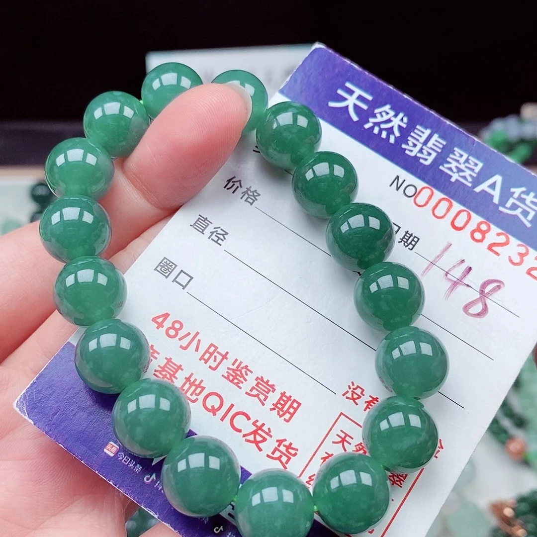 翡翠未镶嵌毛衣链