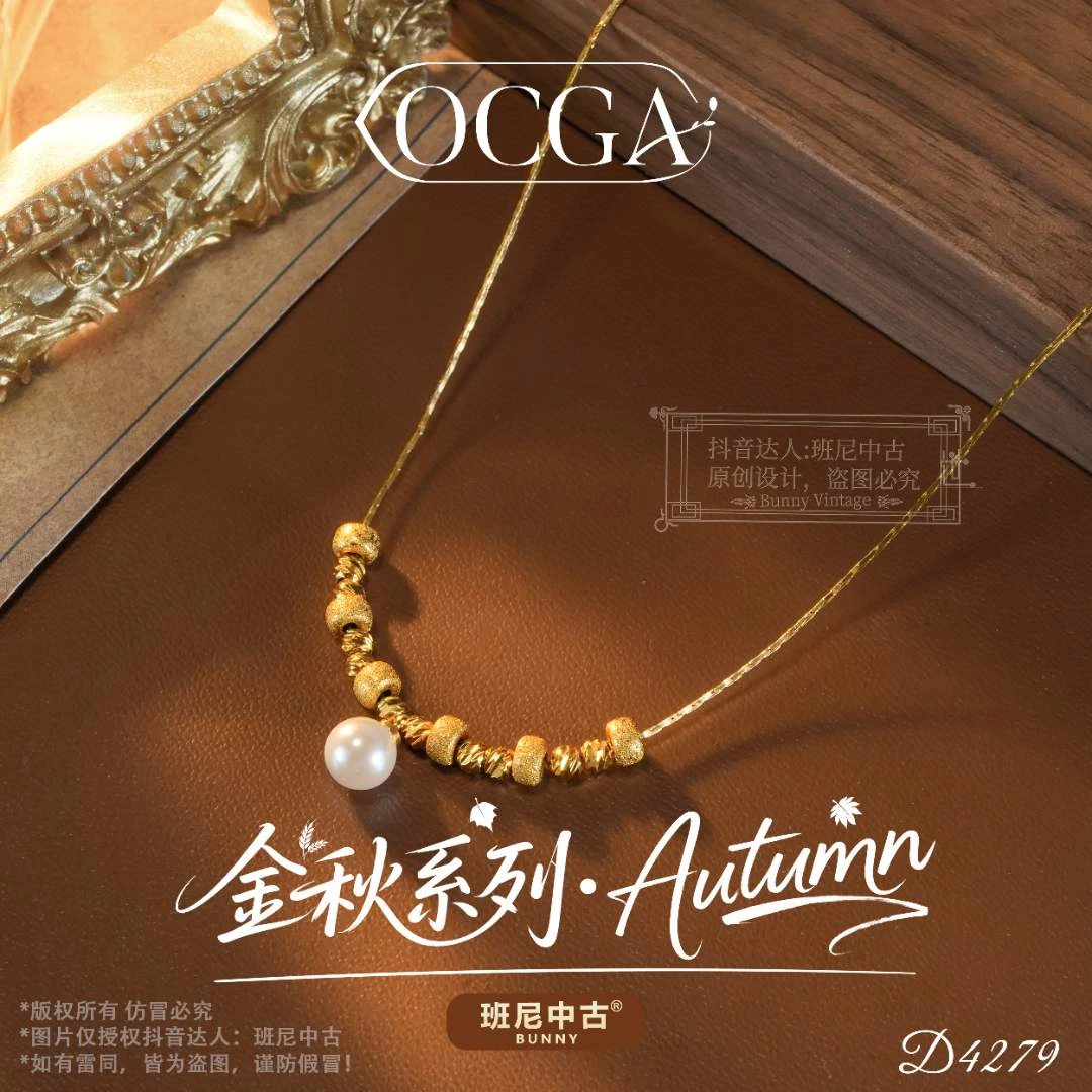 镀K金D4279法【芬兰秘境】秋冬OCGA 欧斯伽斯项链