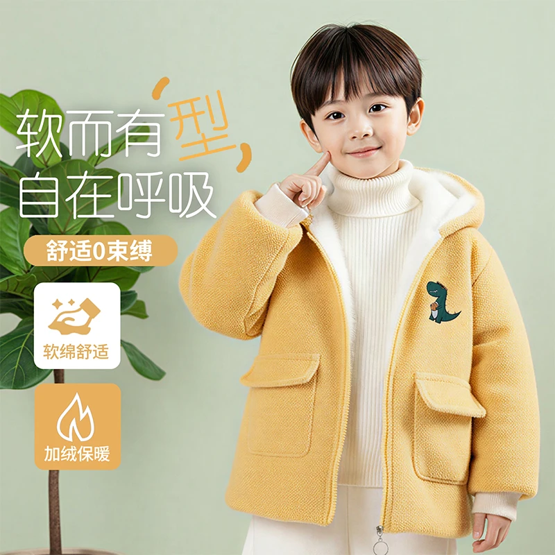 童装男童外套加绒冬季2025新款宝宝冬装上衣儿童厚衣服卡通水貂绒