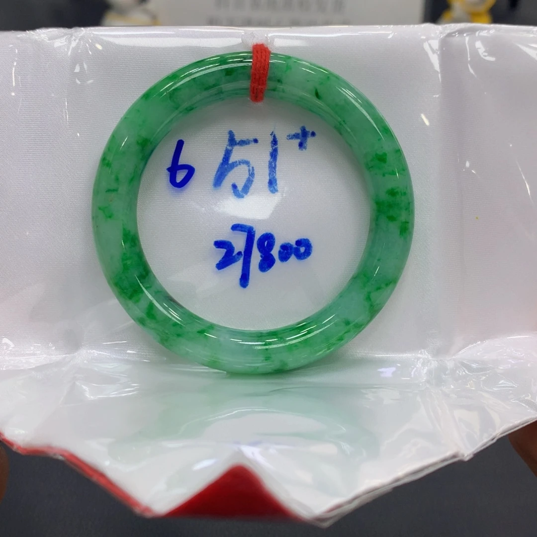 未镶嵌手镯翡翠翡翠40