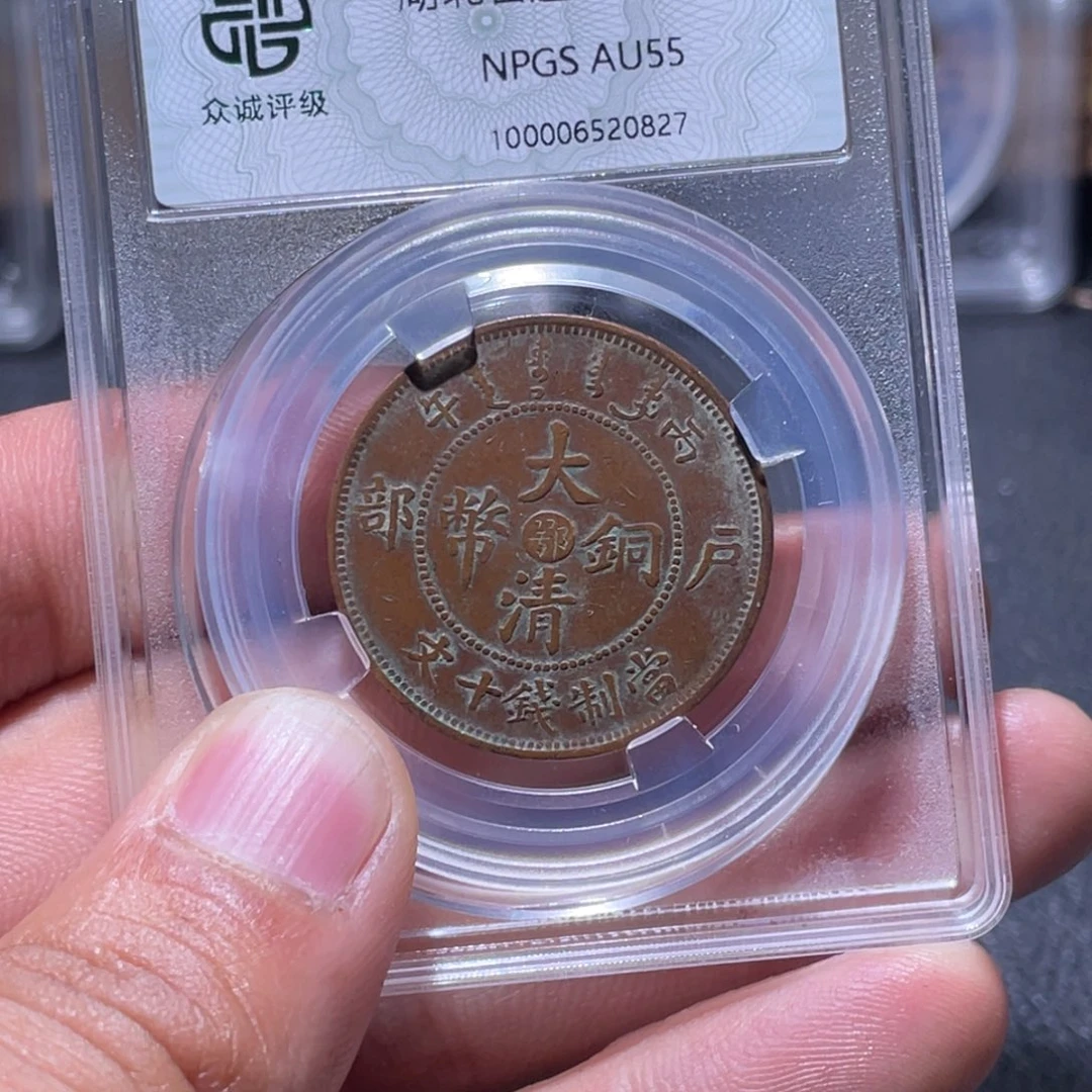 金属江南收藏江南柴0827