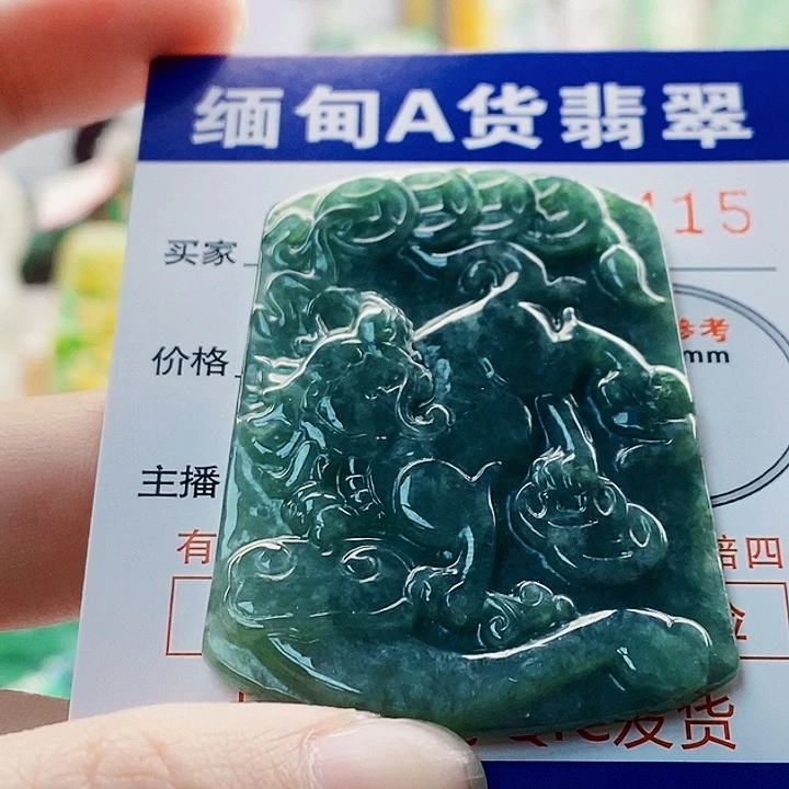 吊坠(不含链)未镶嵌翡翠