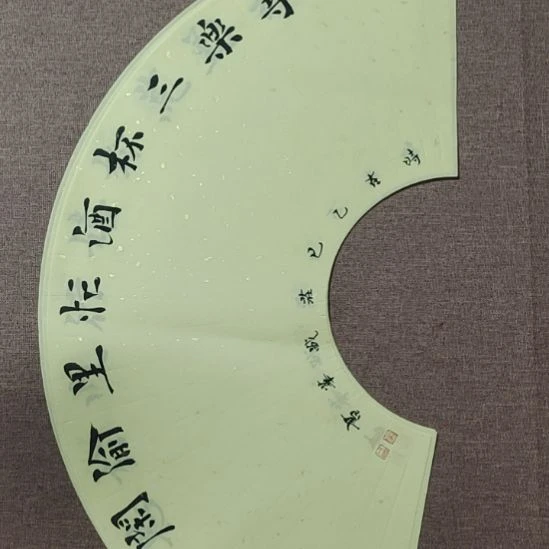 书法庄盛华书法作品