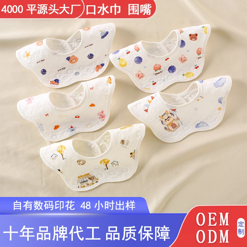 W宝宝春夏纯棉亲肤超软口水巾透气A类防水口水巾围嘴围兜
