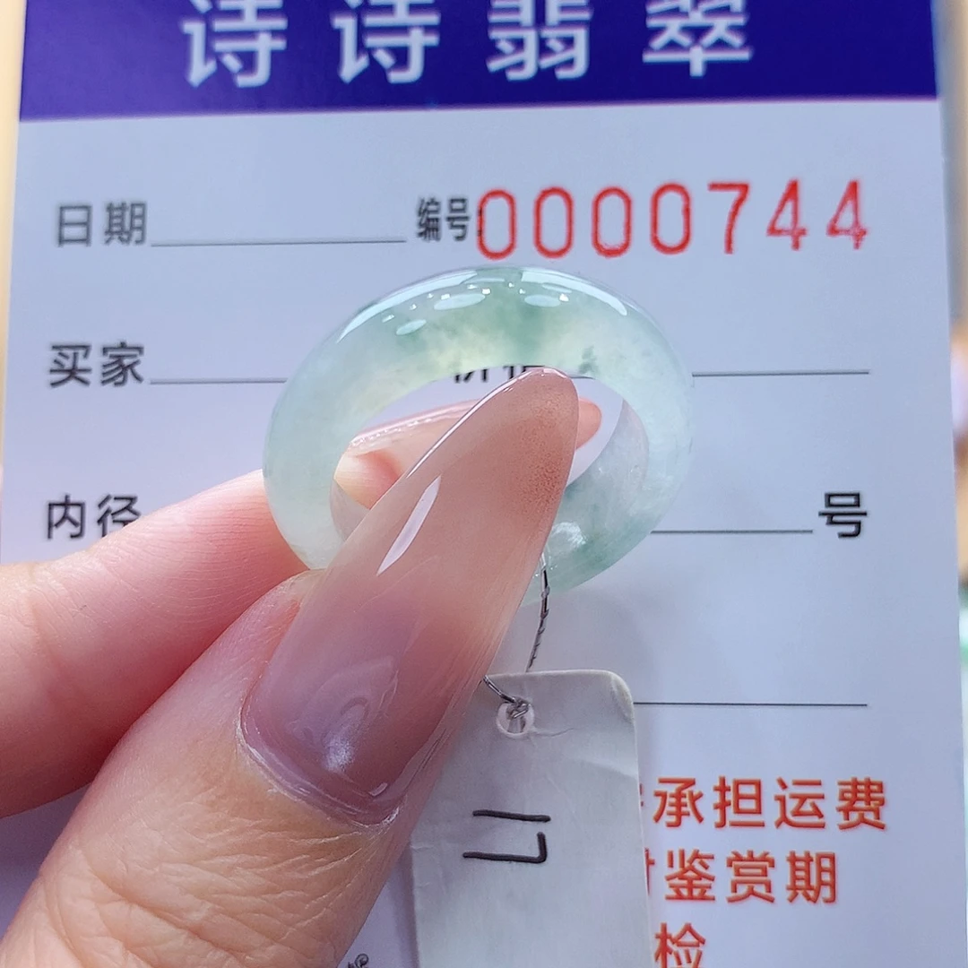 翡翠未镶嵌戒指缅甸A货