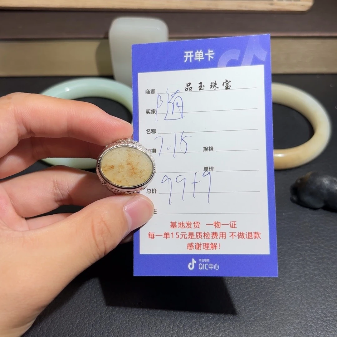和田玉未镶嵌颈饰随*