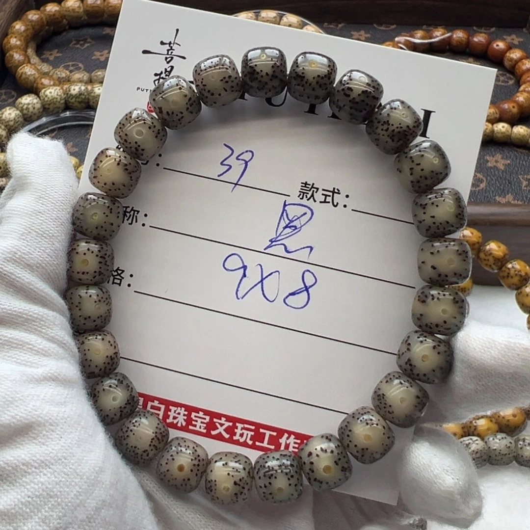 星月菩提手串傻****海南