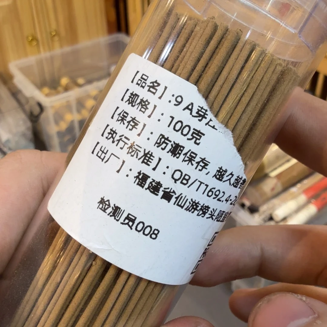 陋室香铺闪购专用链接