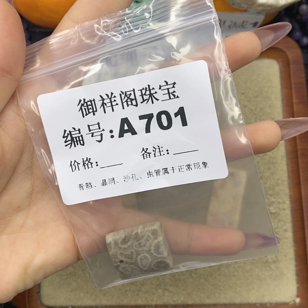 石英质玉吊坠(不含链)未镶嵌尉*