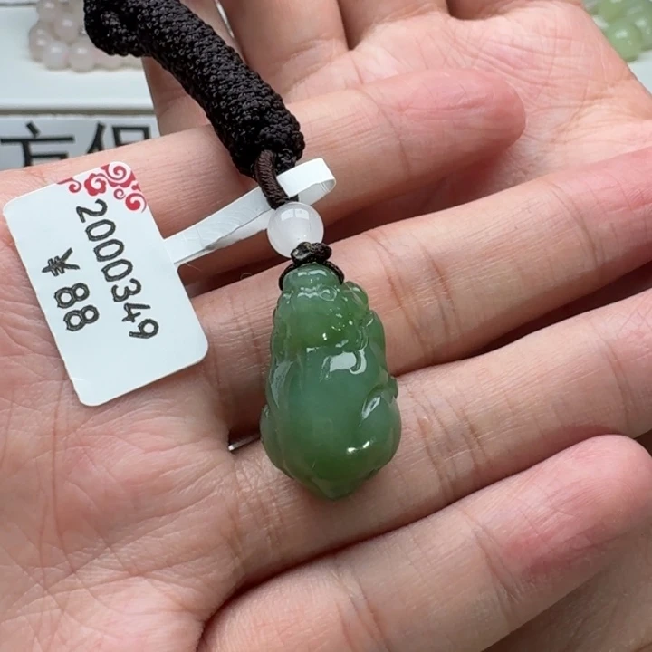 和田玉吊坠(赠链)未镶嵌