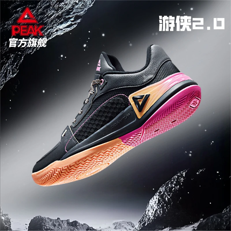匹克游侠2.0篮球鞋新款态极科技实战减震低帮运动球鞋男-DA520221