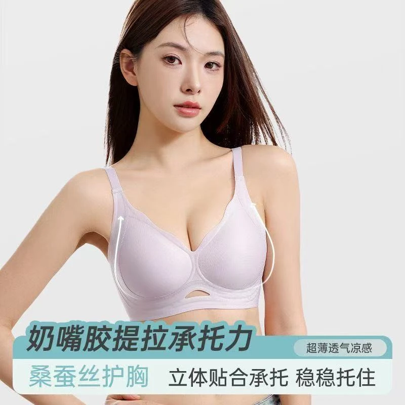 M·C·SUAN/梦彩萱【买一送一】果冻洞洞杯提拉聚拢养护文胸内衣614