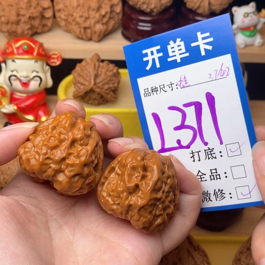 把件文玩核桃蛤蟆37