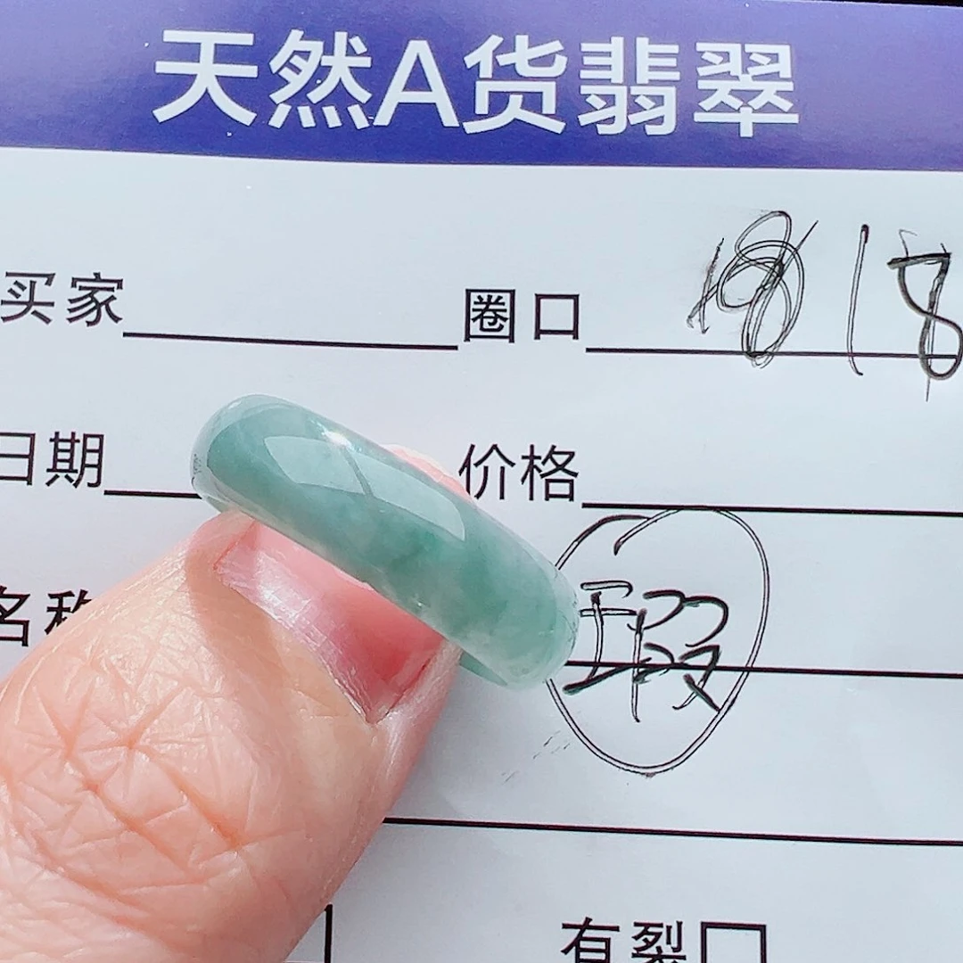 未镶嵌戒指翡翠戒指