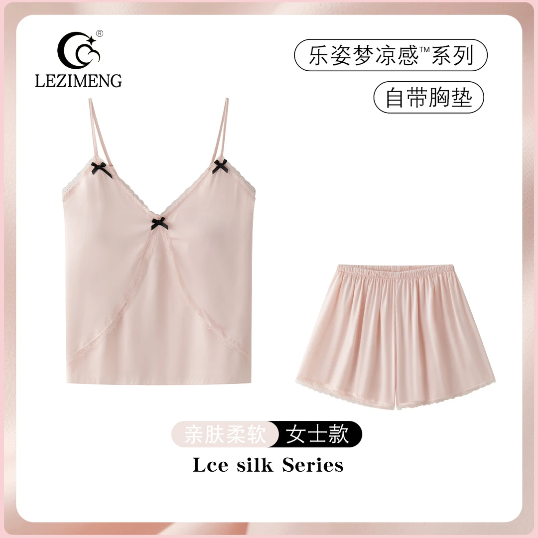 乐姿梦冰丝睡衣女夏季性感吊带短裤纯欲带胸垫2025新款套装家居服
