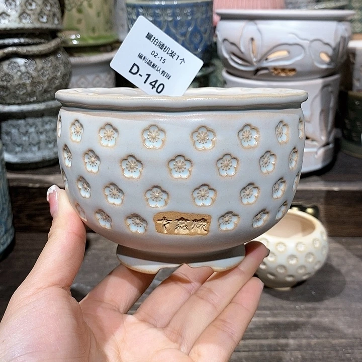 七里烧陶瓷02-15-140内口8