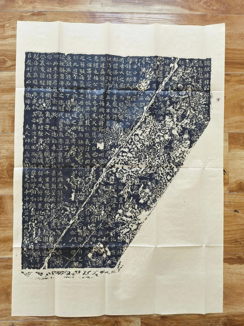 手工书法拓片《刁遵墓志》宣纸艺术品