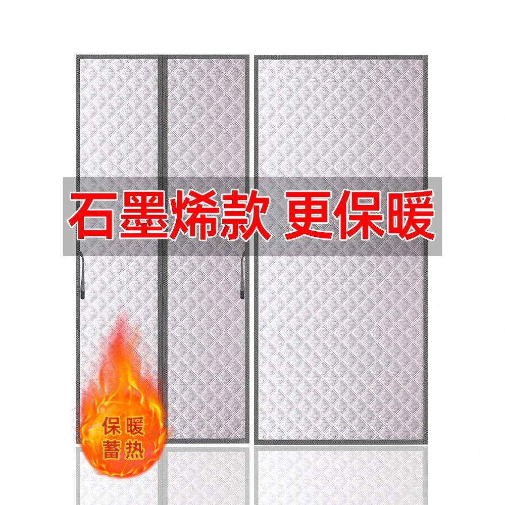 冬季石墨烯保暖棉门帘加厚窗户挡风神器卧室家用隔断冷气防寒保温