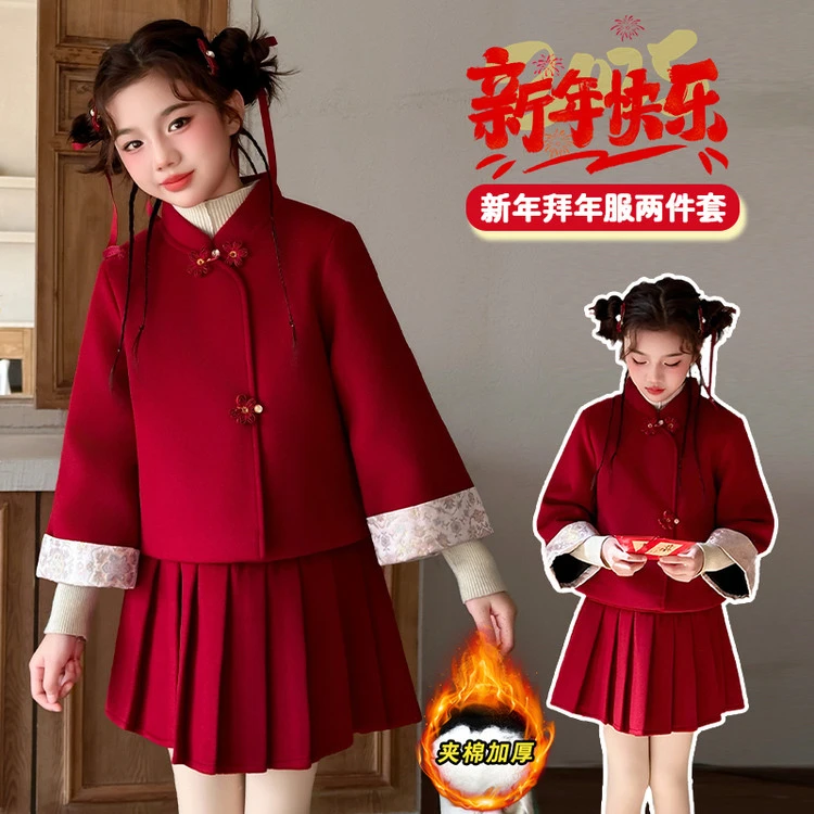女童国潮新中式两件套中大童洋气夹棉加厚红色百褶裙新春拜年服