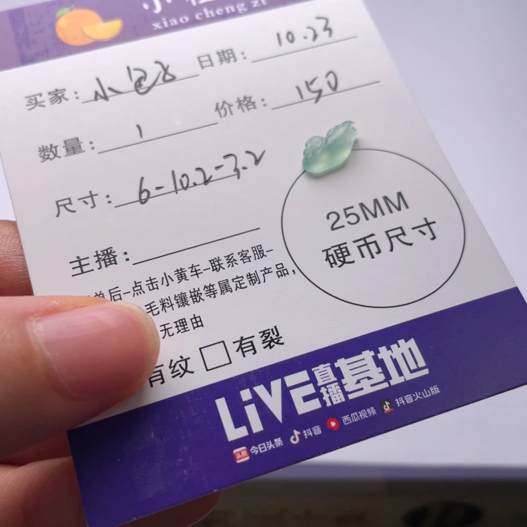 ****️定制翡翠未镶嵌天然翡翠A货天鹅