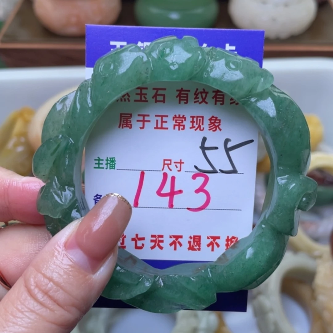 【闪购商品】未镶嵌手镯(圆镯)石英质玉