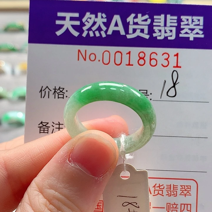 柏***林翡翠未镶嵌戒指戒指