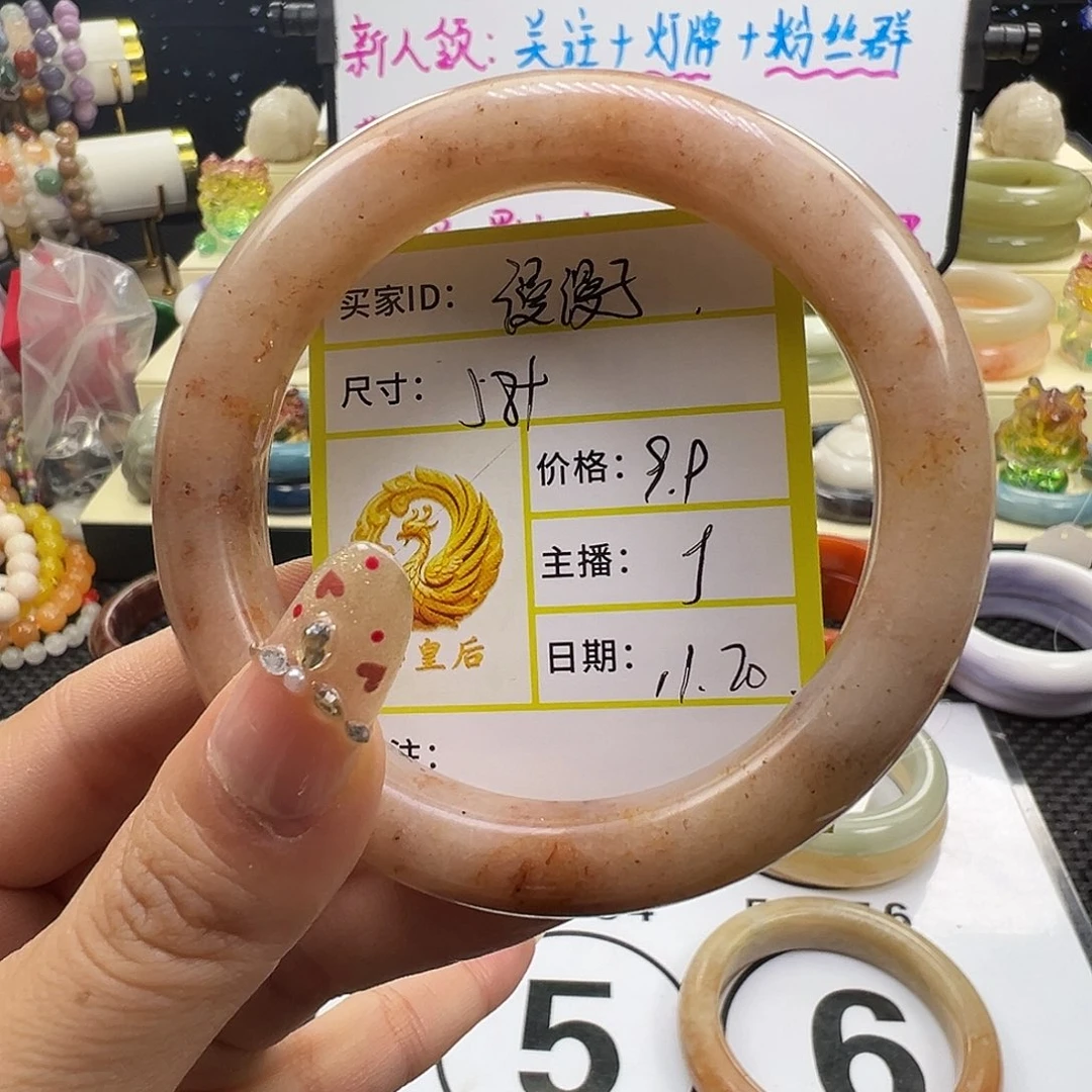 漫****石英质玉未镶嵌手镯