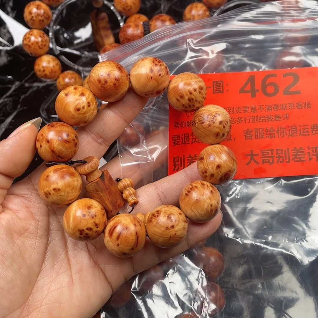 柏木（崖柏）手串/手链
