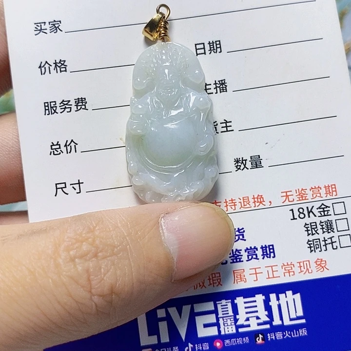 翡翠未镶嵌颈饰天然A货翡翠