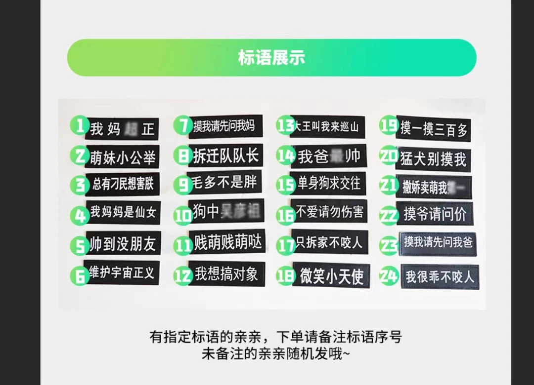 胸背字帖单拍链接