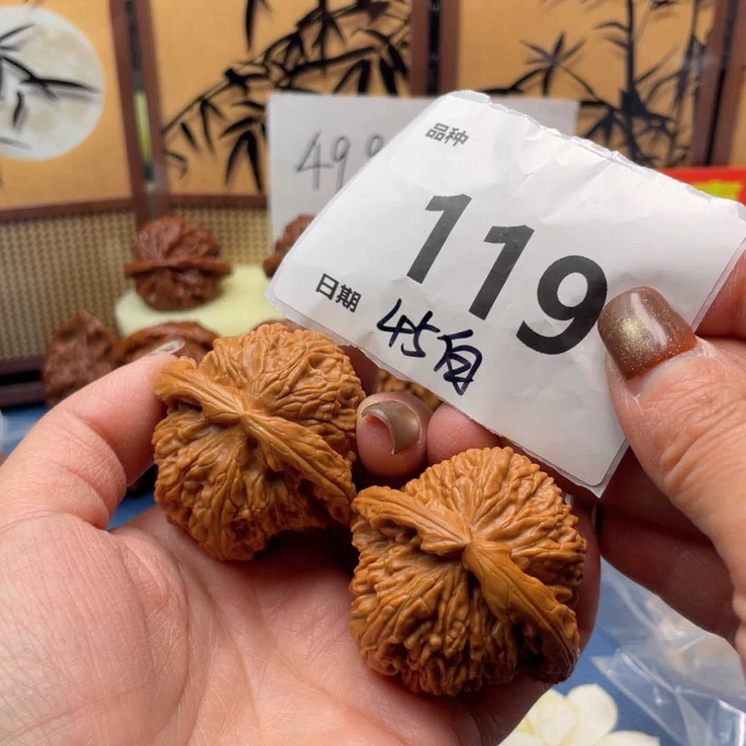 把件文玩核桃119号45白狮子