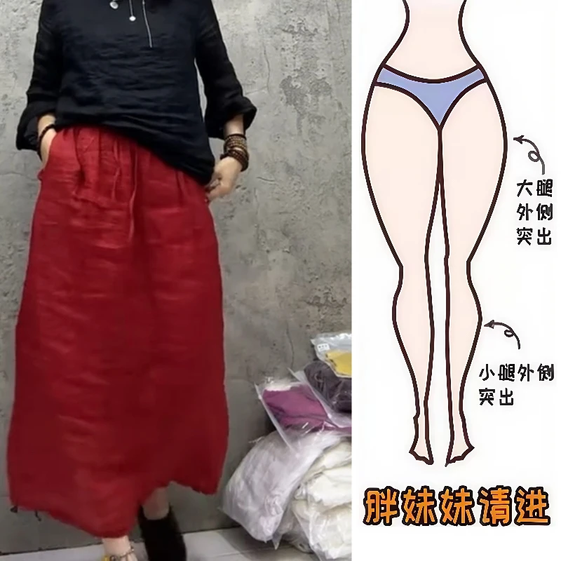 Aimeerosa/艾洛莎显瘦休闲裙夏季爆款时尚高腰舒适亚麻抽绳半身裙