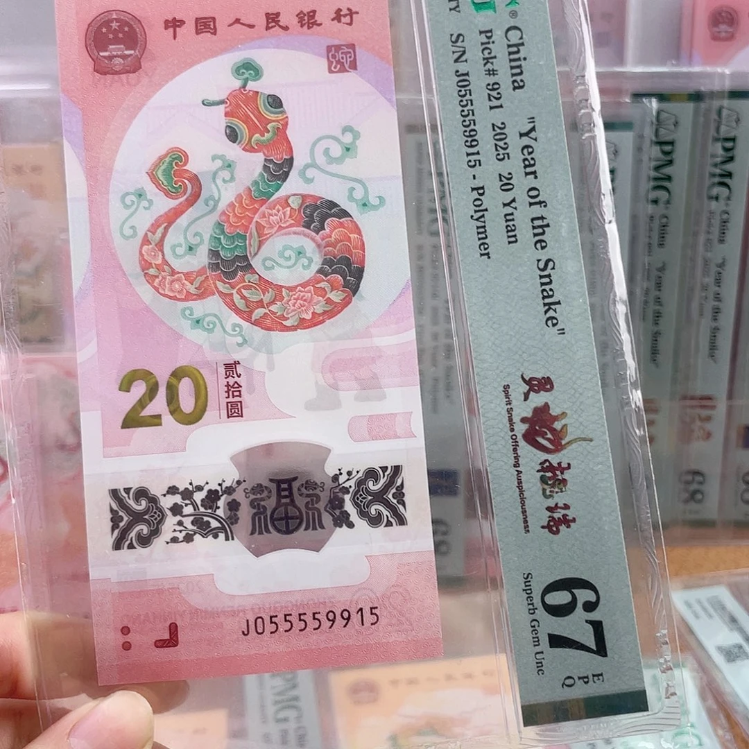 塑料Pmg055559915