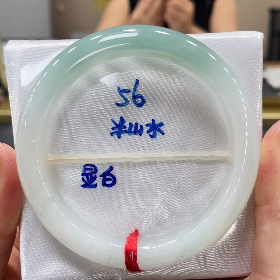 未镶嵌手镯翡翠翡翠