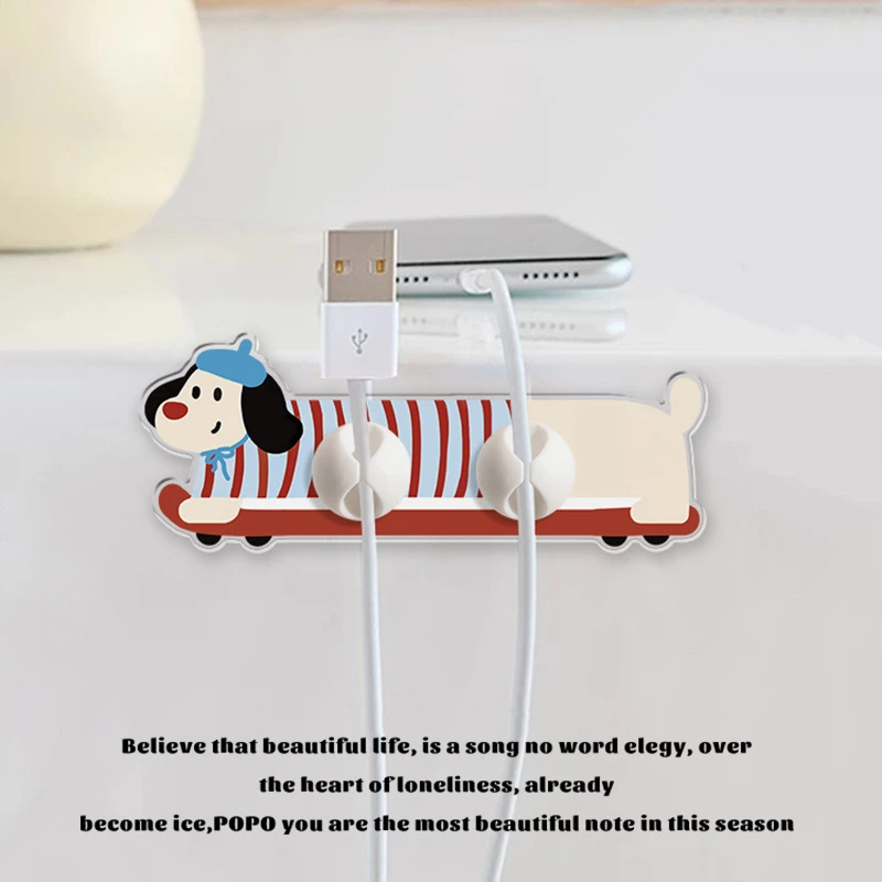 滑板腊肠狗数据线固定器桌边床边收纳线理线器免打孔充电线固定器