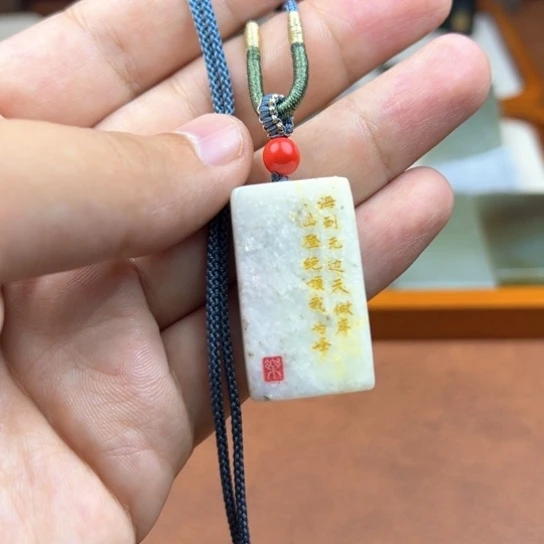 颈饰未镶嵌和田玉（糖玉）