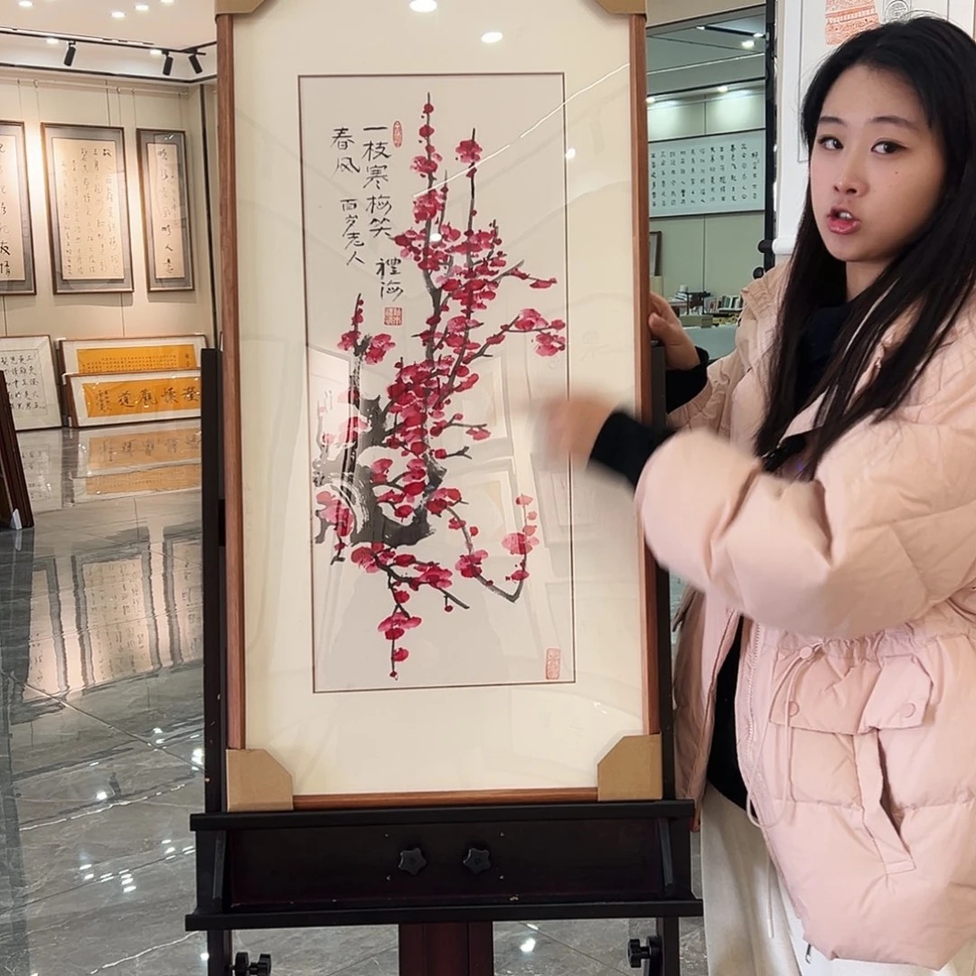 书法书画院书画作品