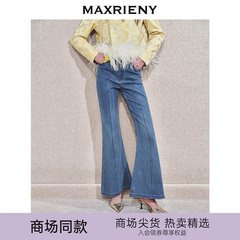 【商场同款-节庆新中式】MAXRIENY休闲日常感修身微喇牛仔裤女
