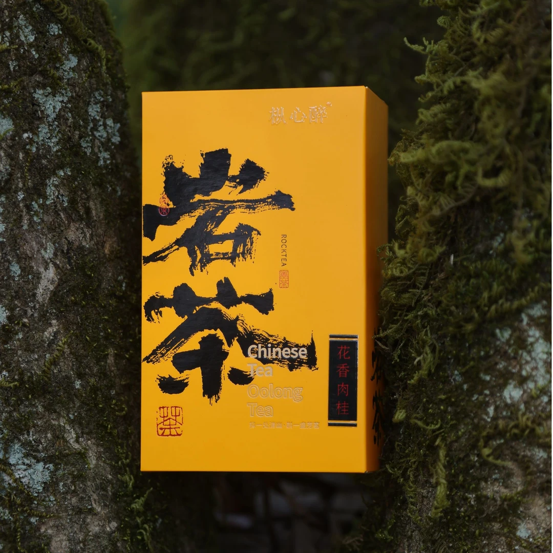 花香肉桂武夷山岩茶栀子花香福建大红袍8.5g/6泡