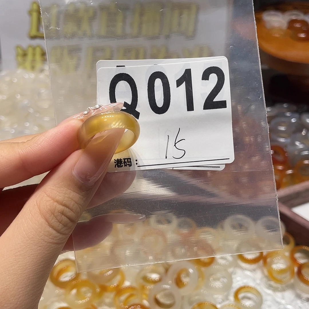 未镶嵌戒指玛瑙/玉髓012