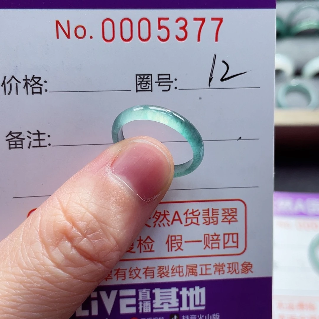 翡翠戒指未镶嵌戒指